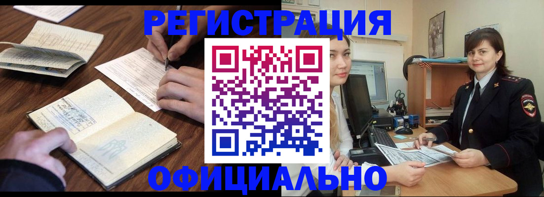 регистрация для школы в Верхнем Уфалее