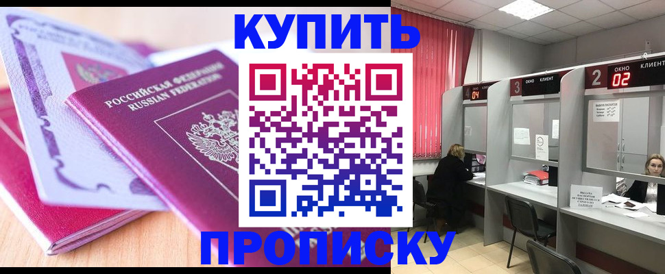 пропишу в квартире в Верхнем Уфалее